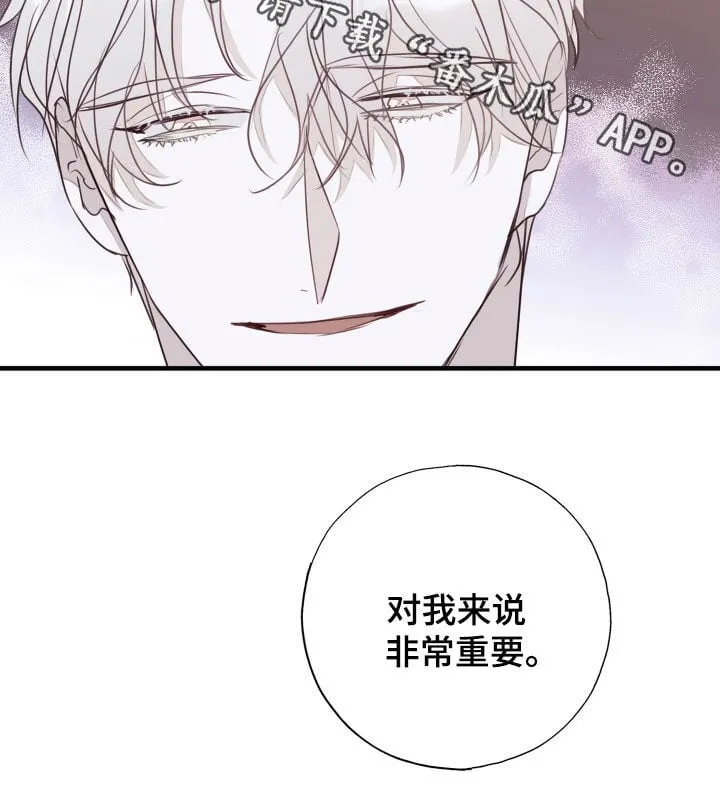 第59章：转机 第33页