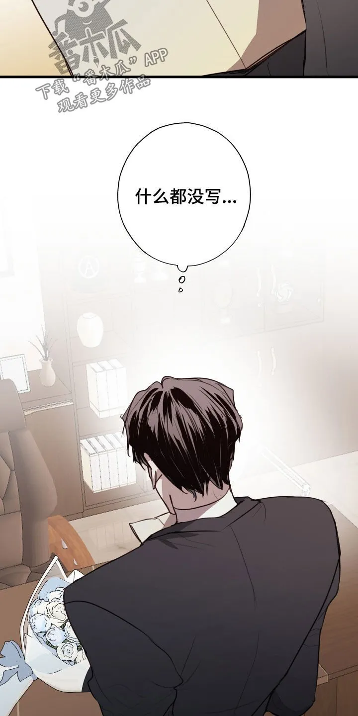 第60章：竞选 第6页