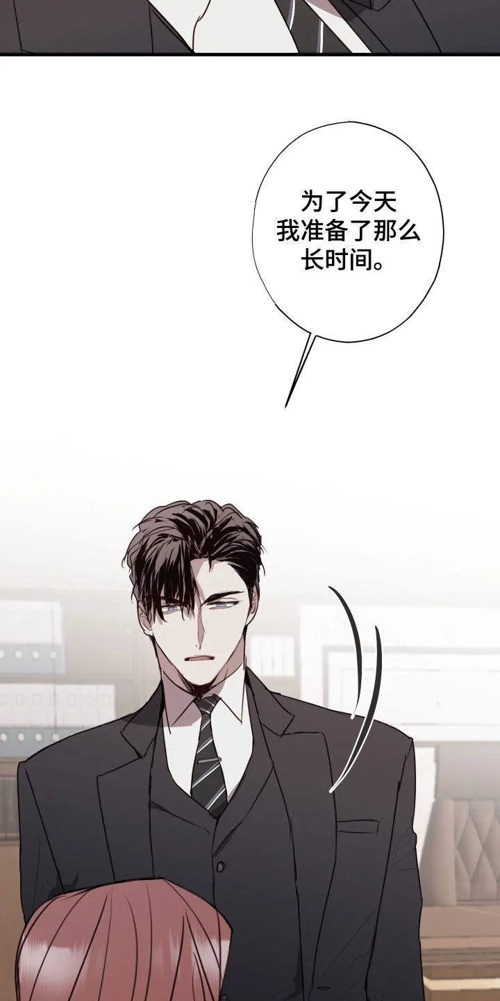 第60章：竞选 第13页
