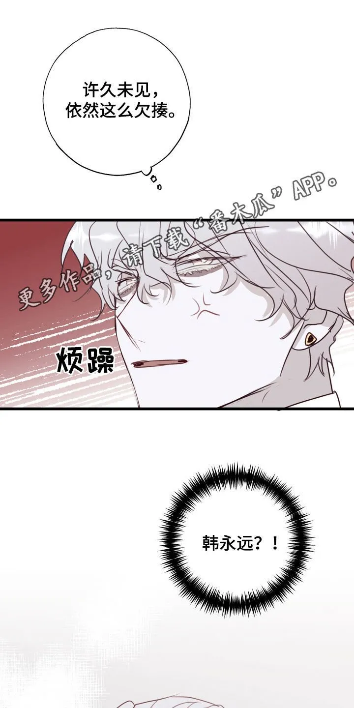 第60章：竞选 第35页