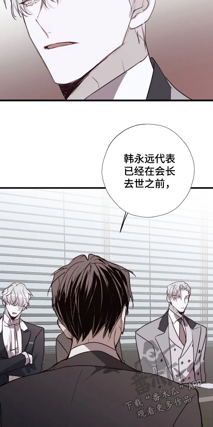 第61章：延后 第12页