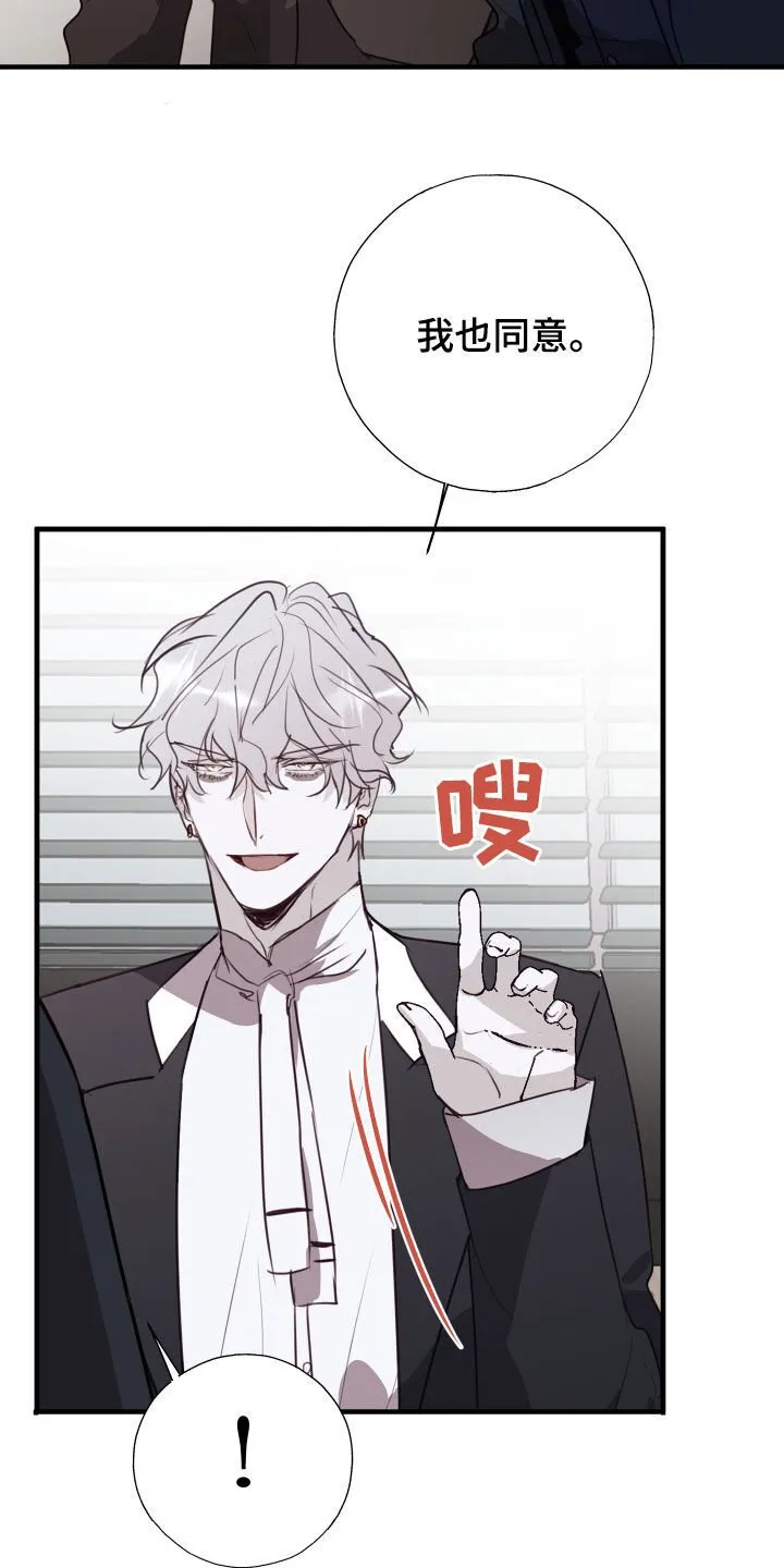 第61章：延后 第27页