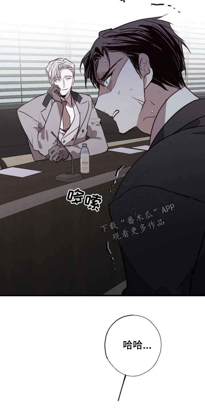 第61章：延后 第31页