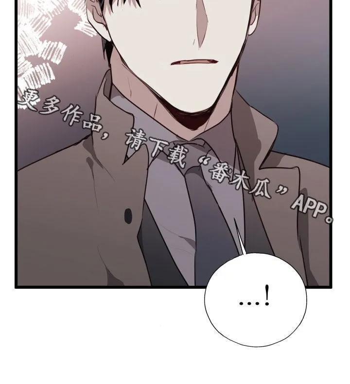 第40章：收拾残局 第40页