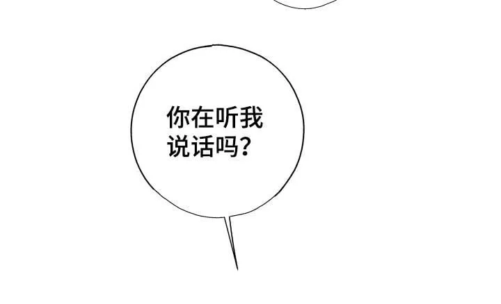 第62章：臭毛病 第18页