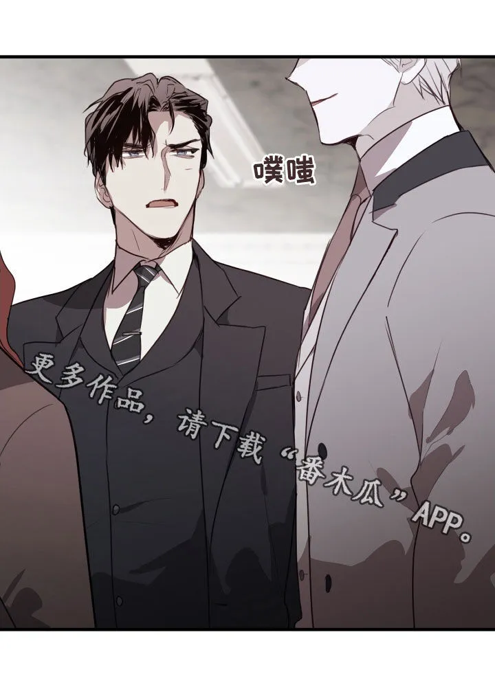 第62章：臭毛病 第37页