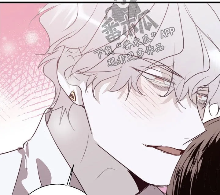 第63章：被爱着（第一季完结） 第32页