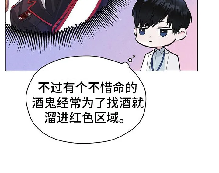 第16章：案发现场 第15页