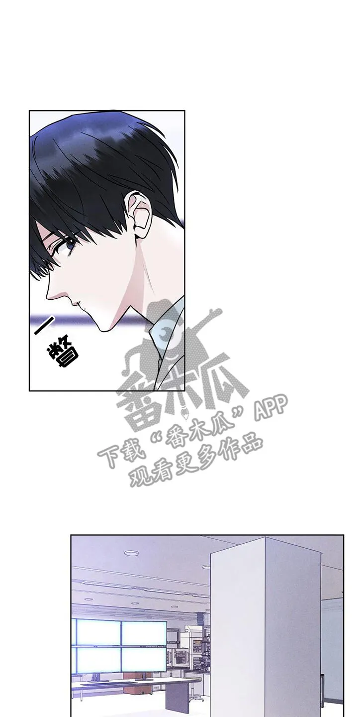 第16章：案发现场 第18页