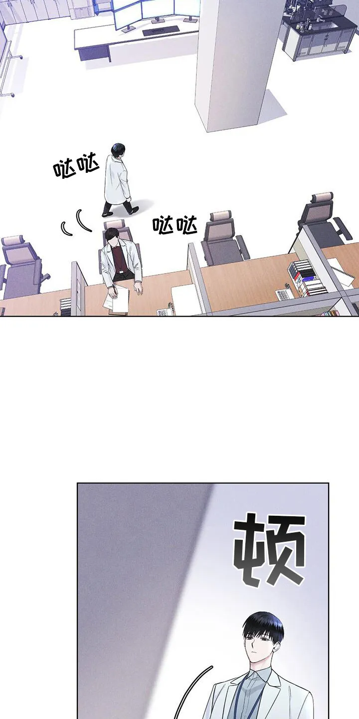 第16章：案发现场 第23页