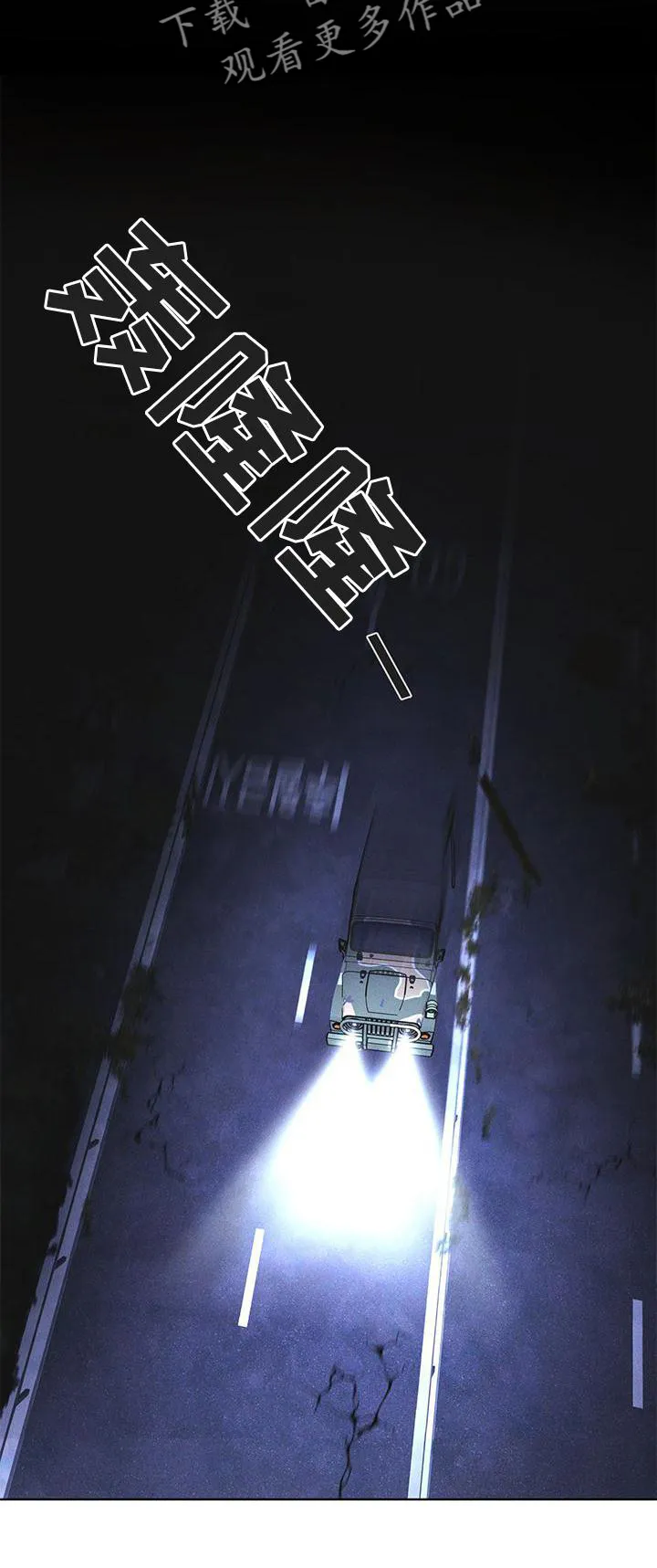 第23章：询问 第24页
