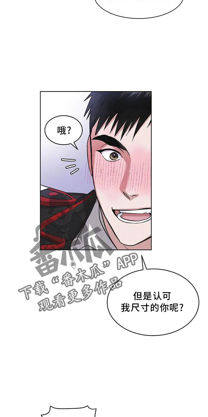 第26章：知识 第12页