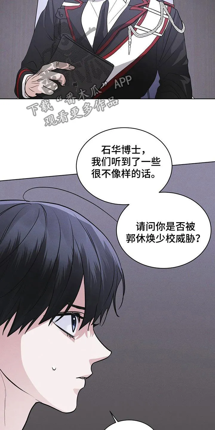 第94章：处分 第4页