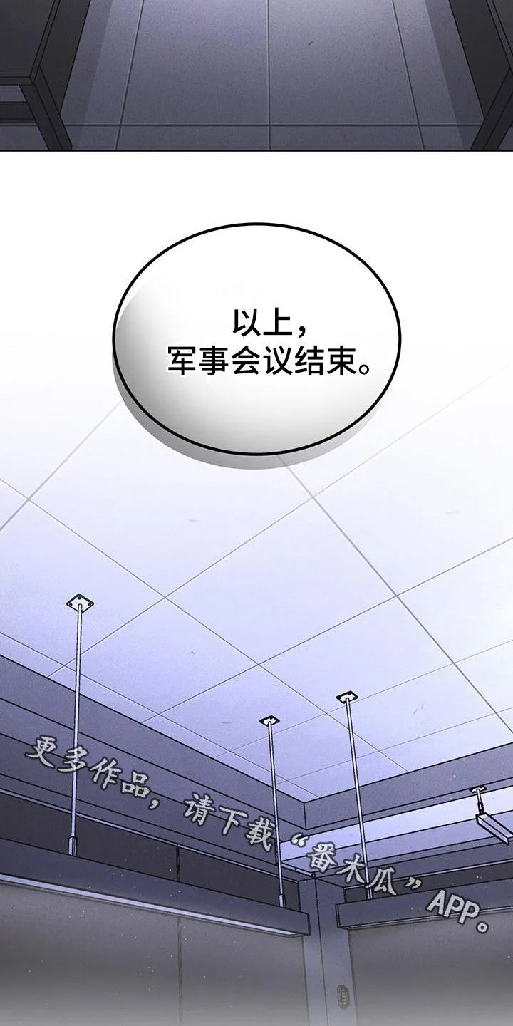 第94章：处分 第27页