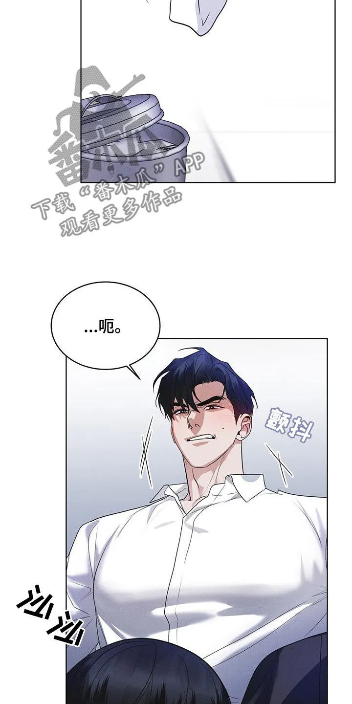 第97章：负责 第3页
