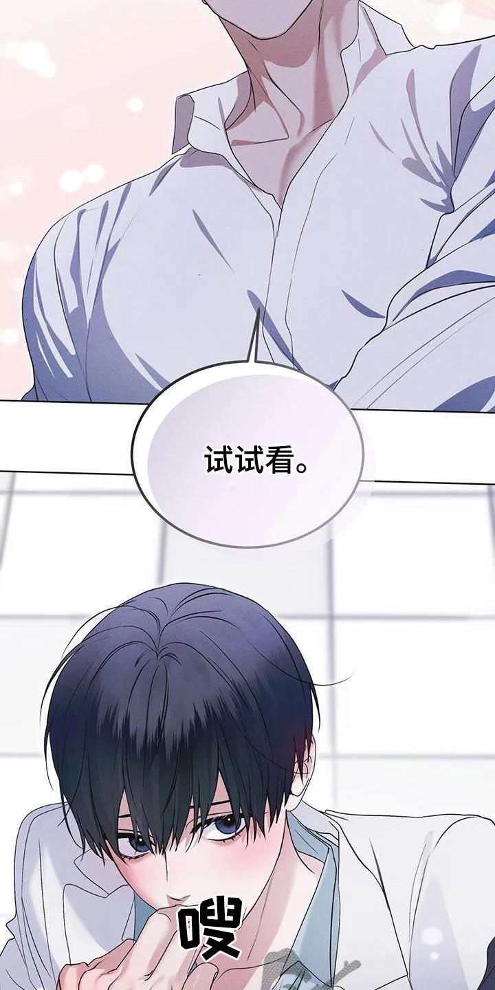 第97章：负责 第12页