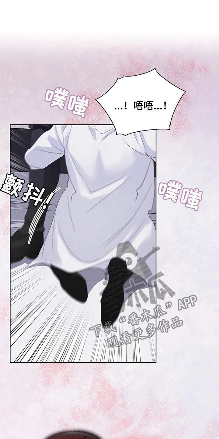 第97章：负责 第17页