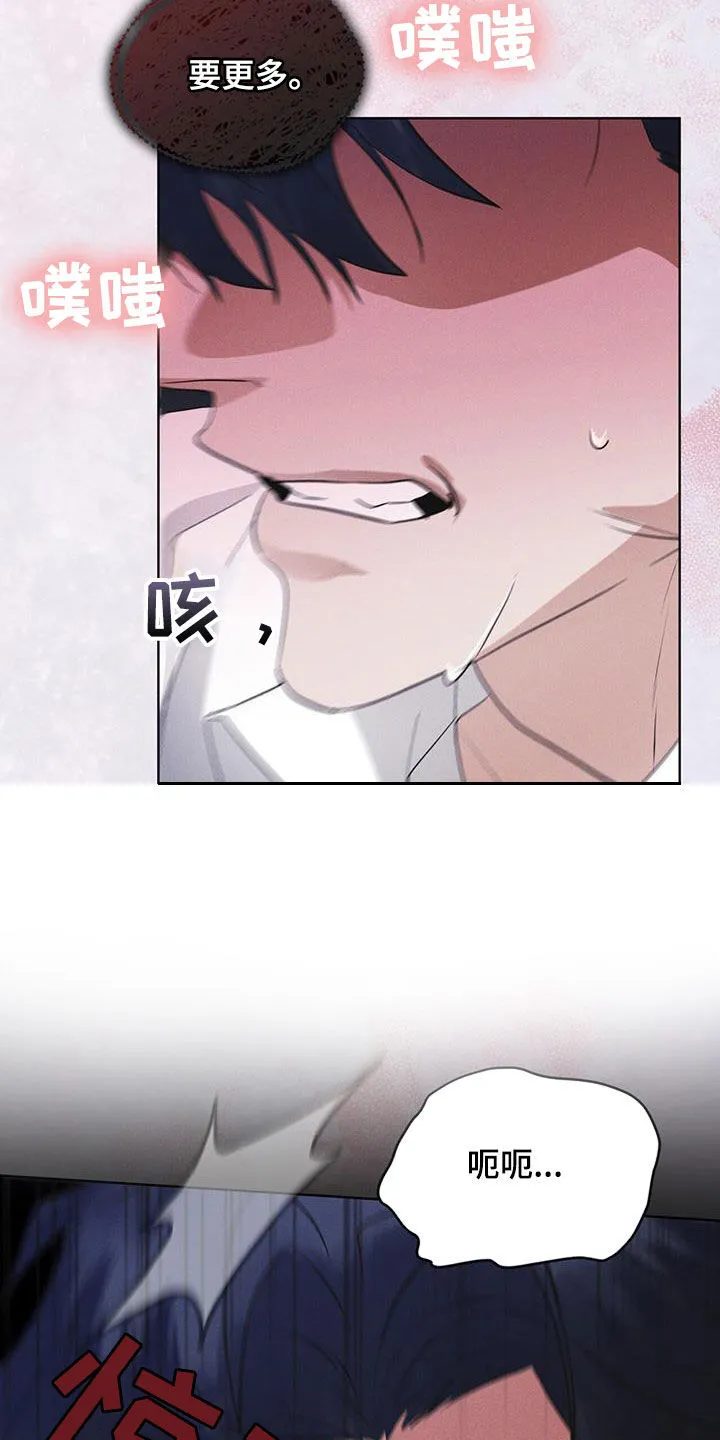 第97章：负责 第18页