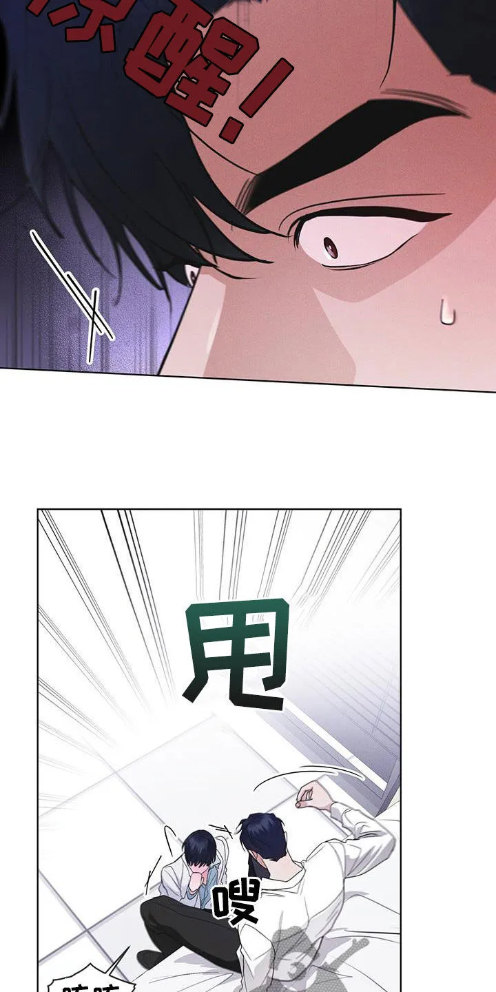 第97章：负责 第19页