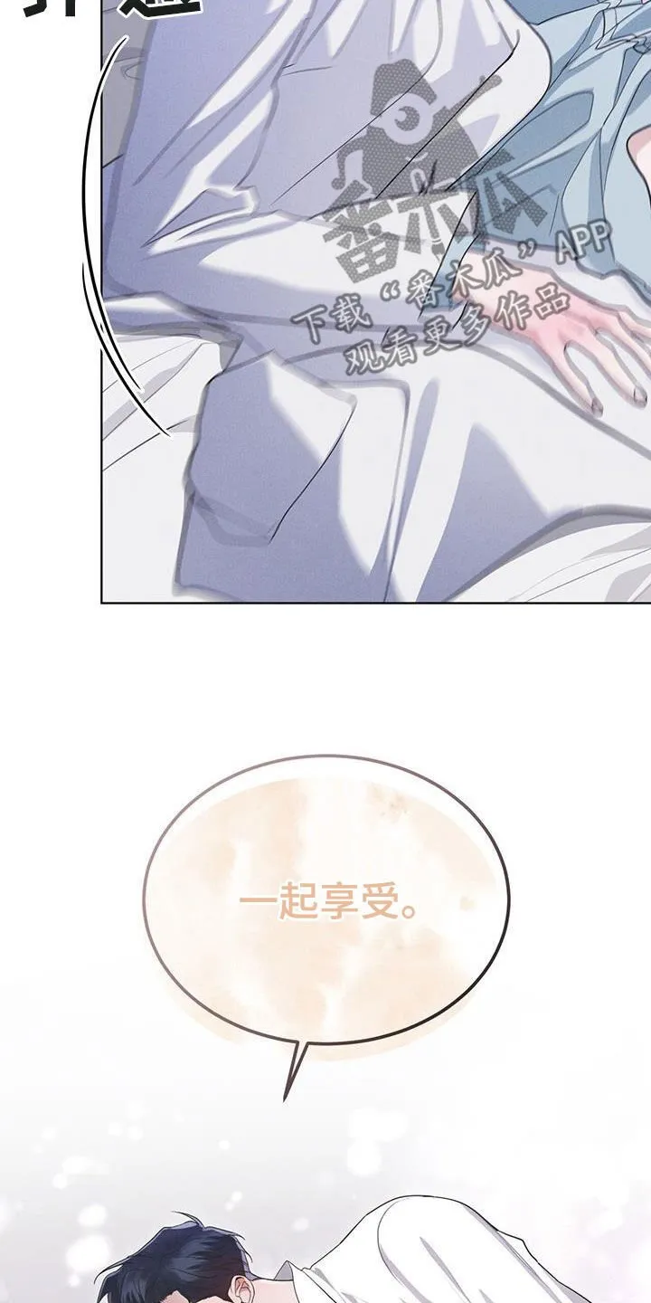 第97章：负责 第24页