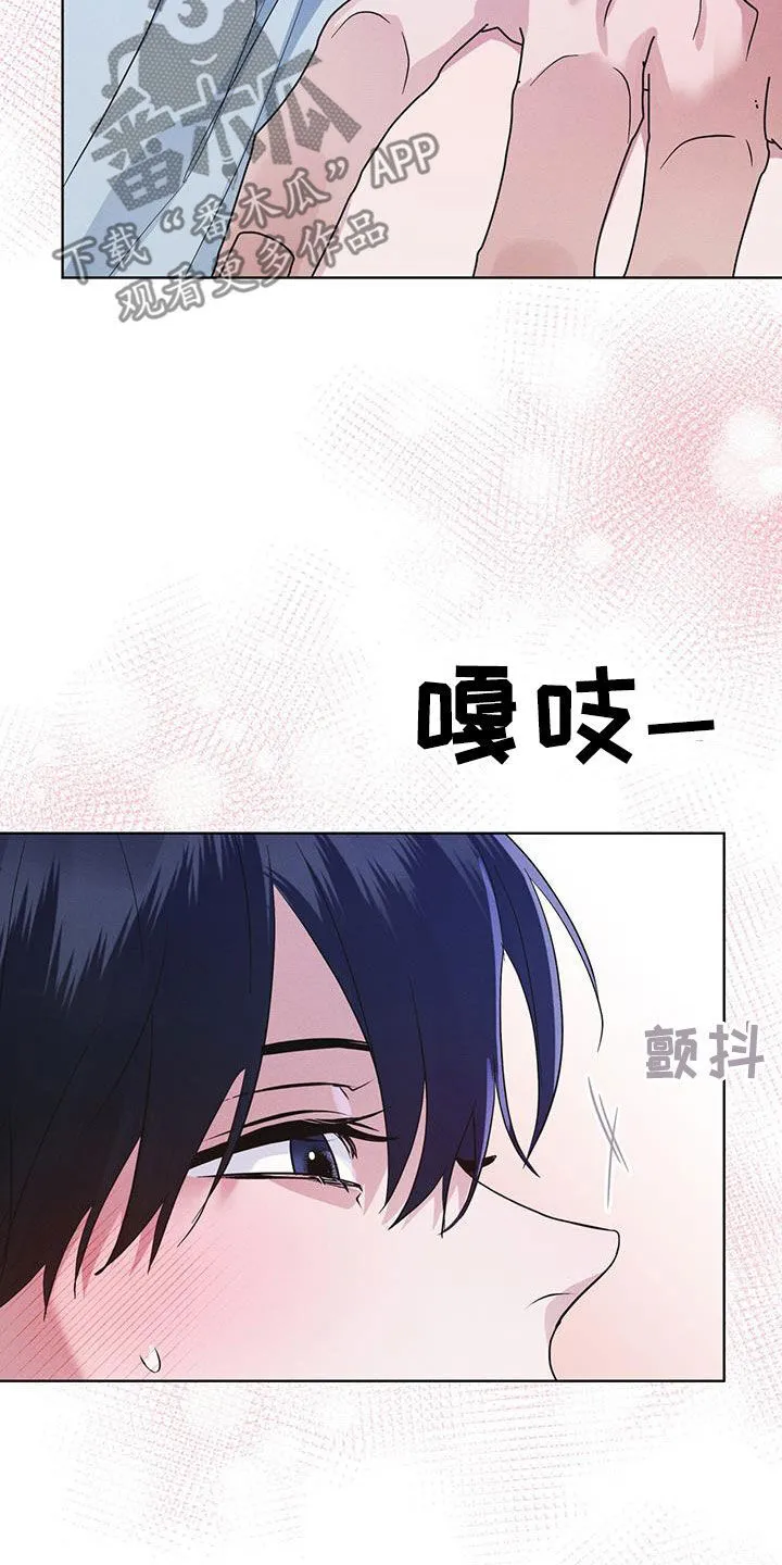 第97章：负责 第26页