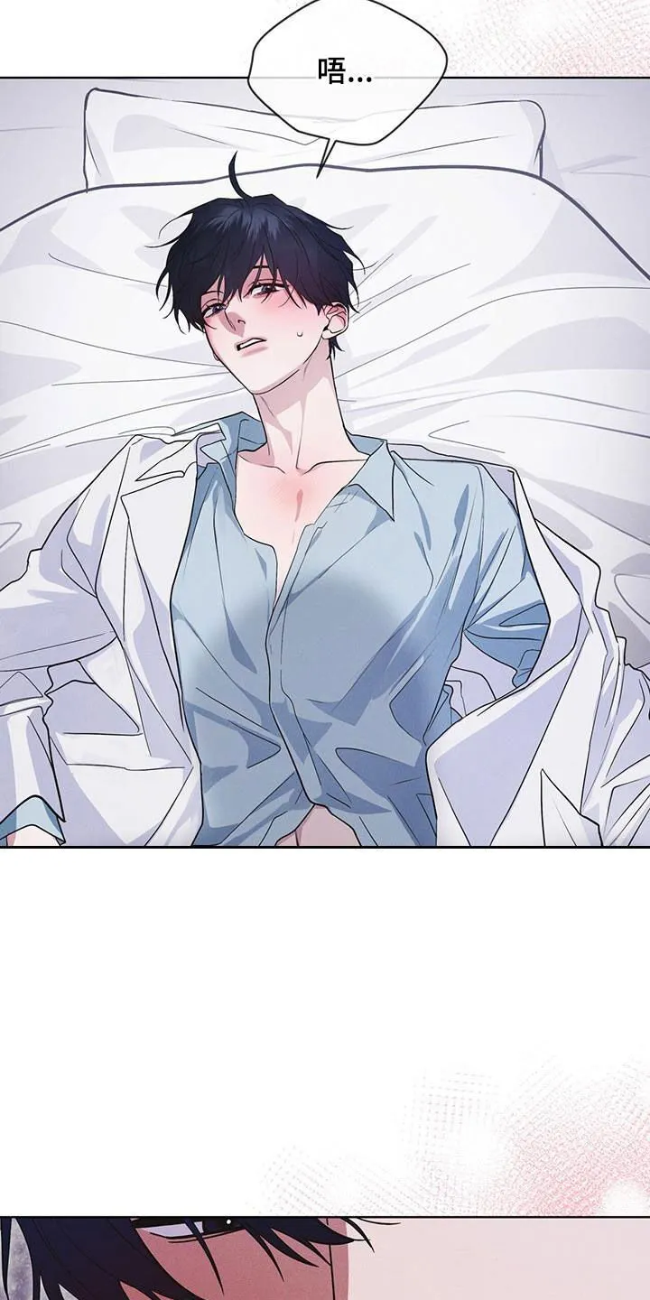 第97章：负责 第28页