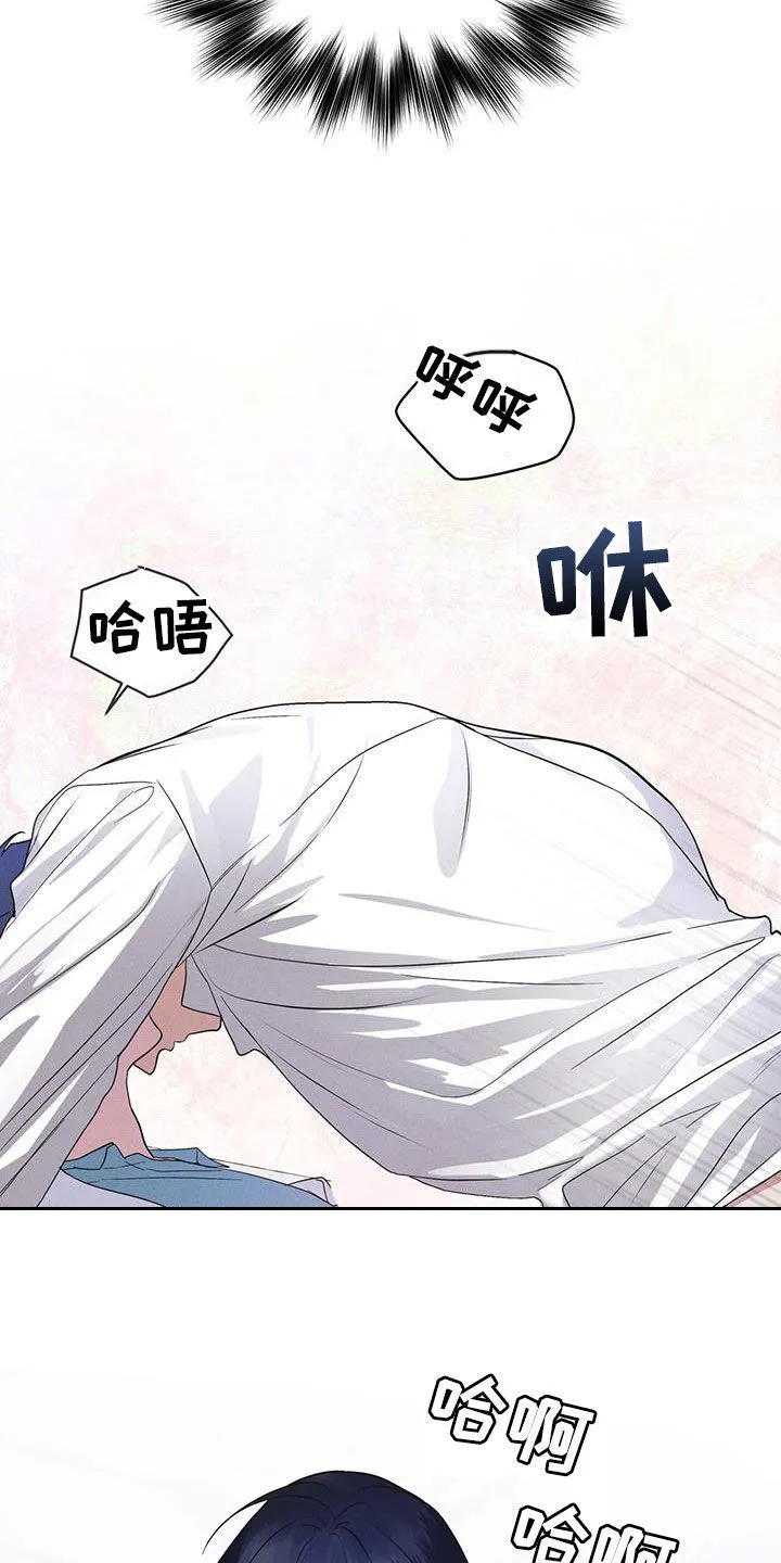 第97章：负责 第31页