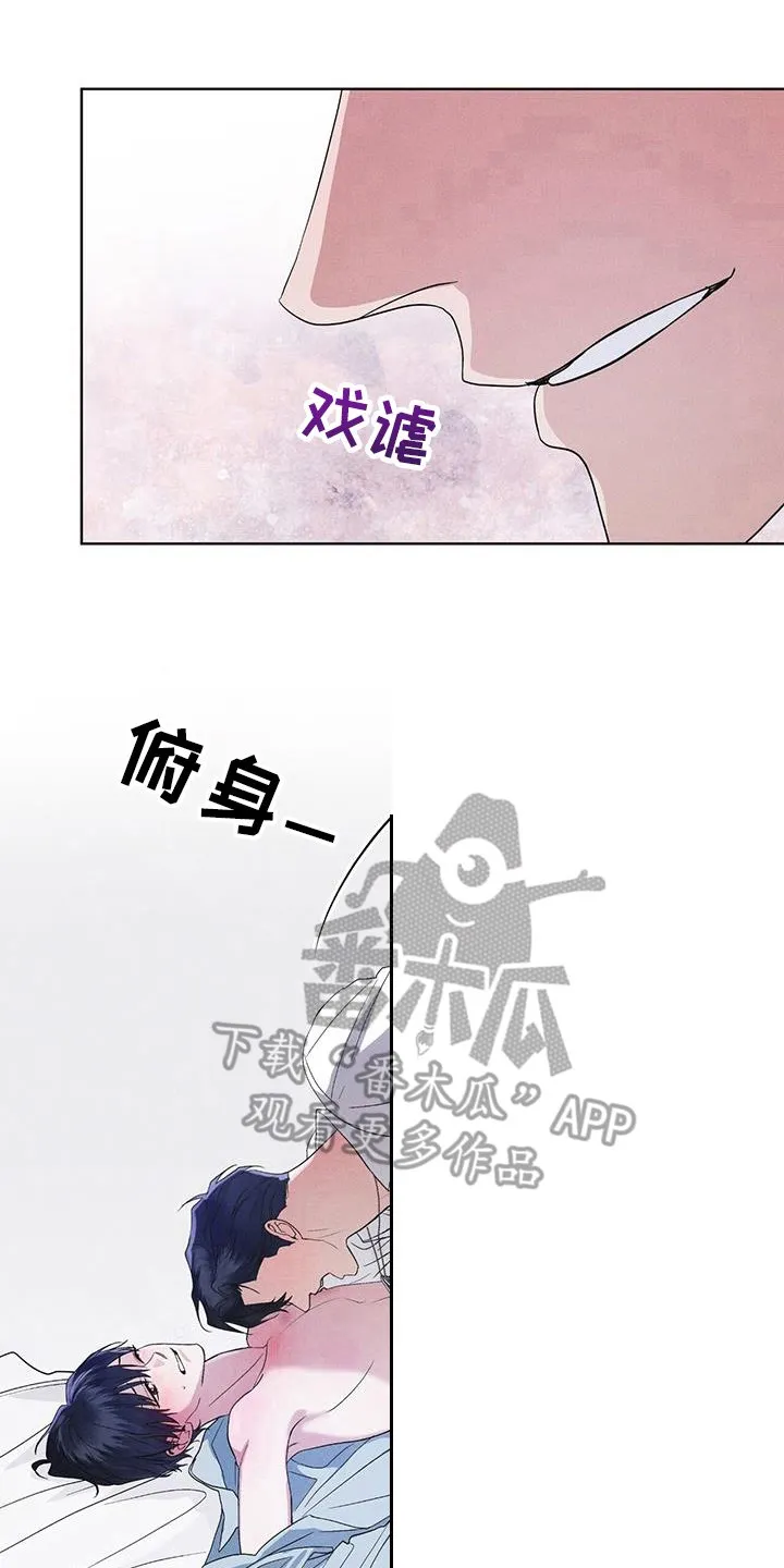 第97章：负责 第39页