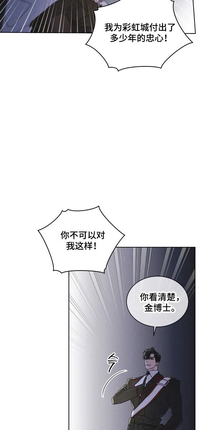 第146章：【第三季】回避问题 第3页
