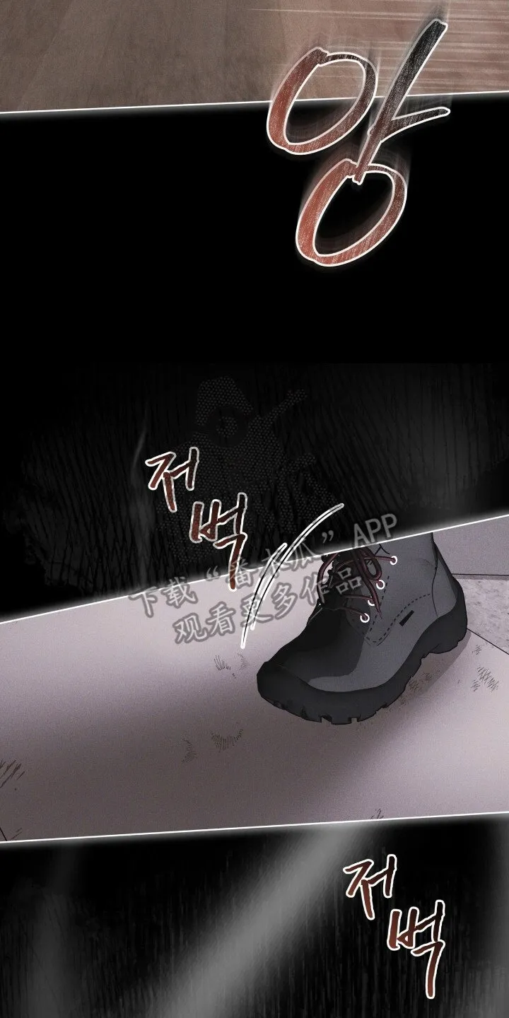 第139章：【第三季】让我死了 第7页