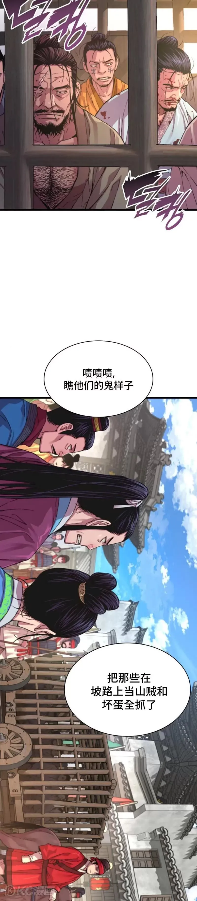 第01话 第15页