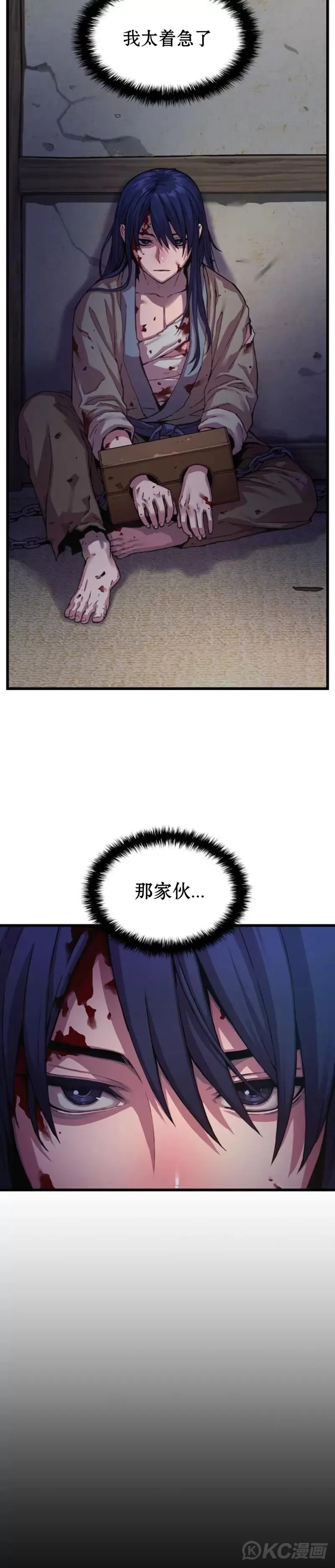 第01话 第29页