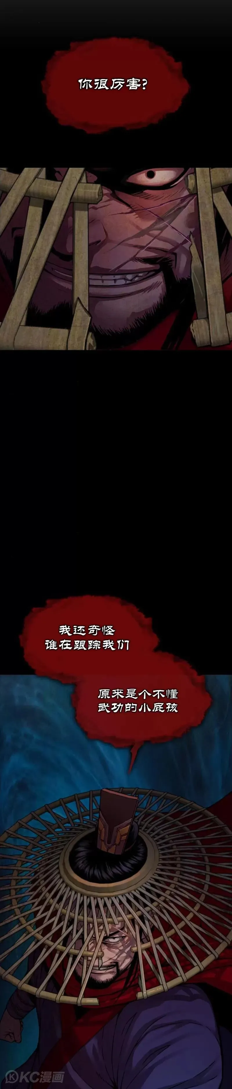 第01话 第30页