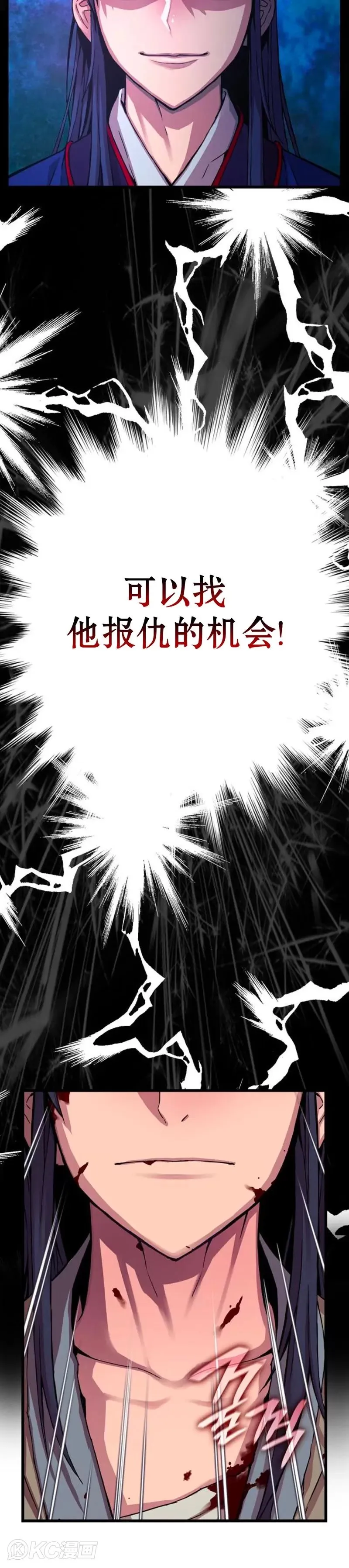 第01话 第61页