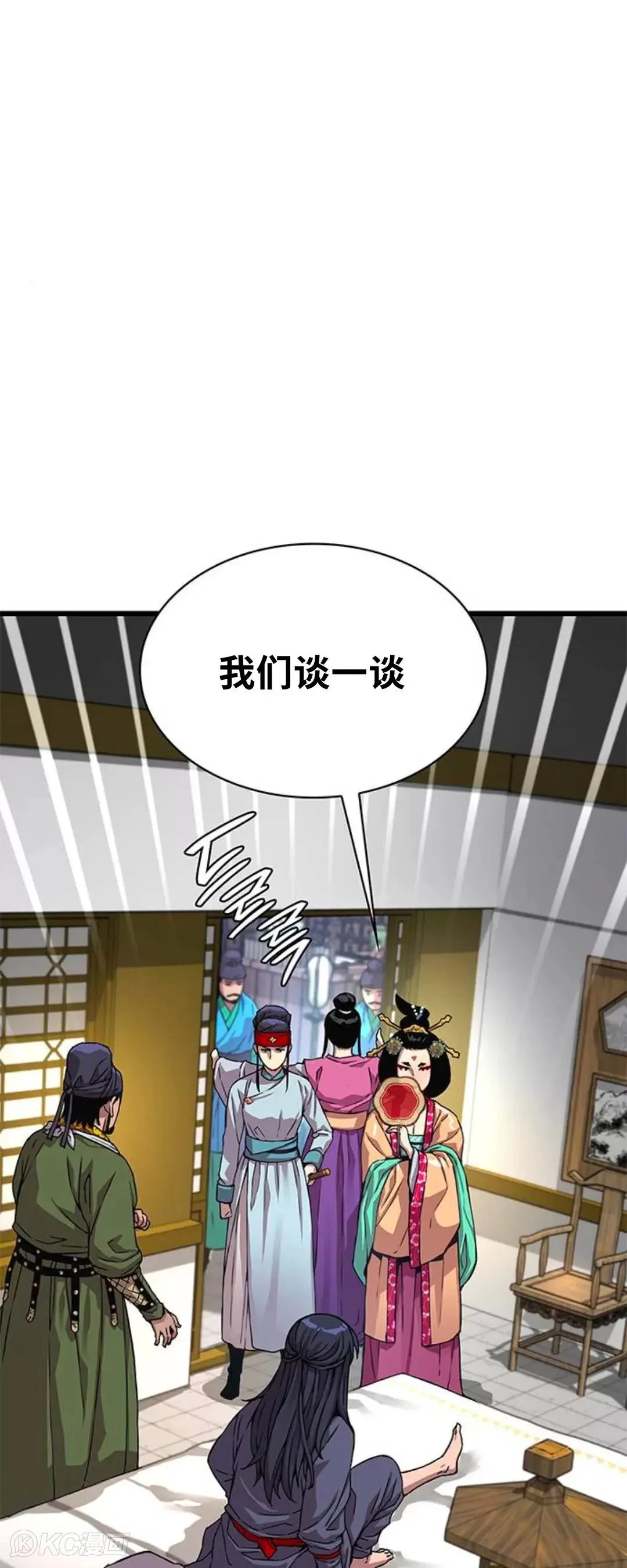 第08话 第1页