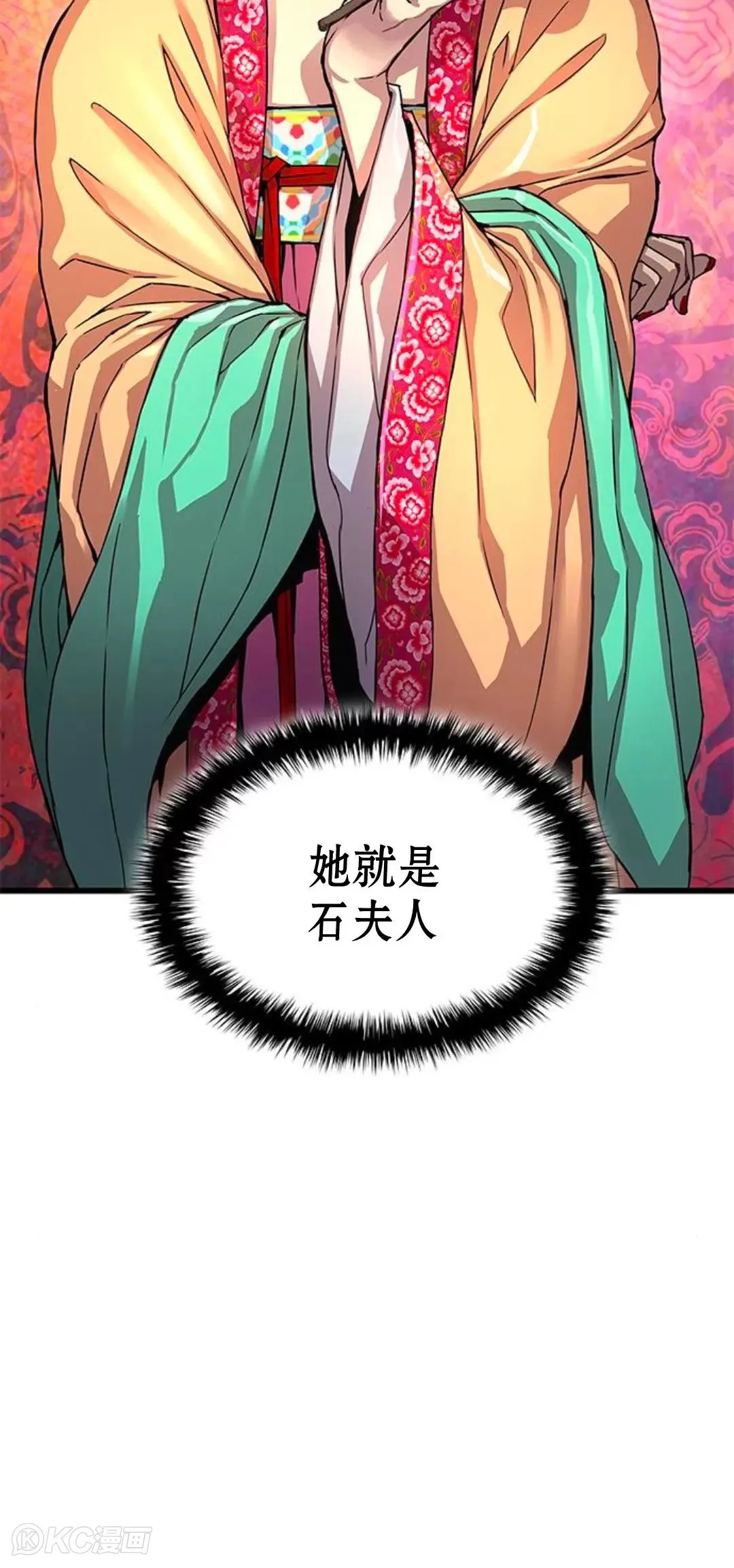 第08话 第5页