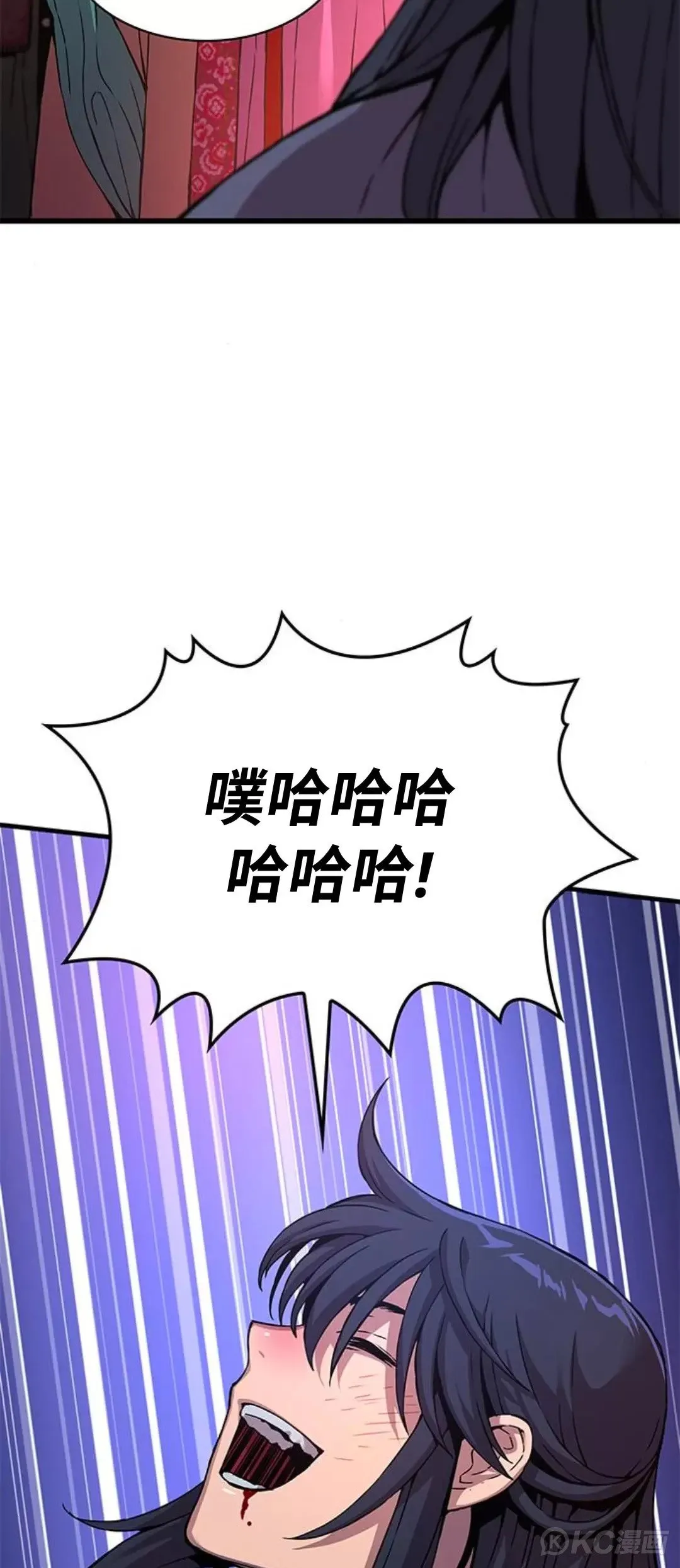 第08话 第30页