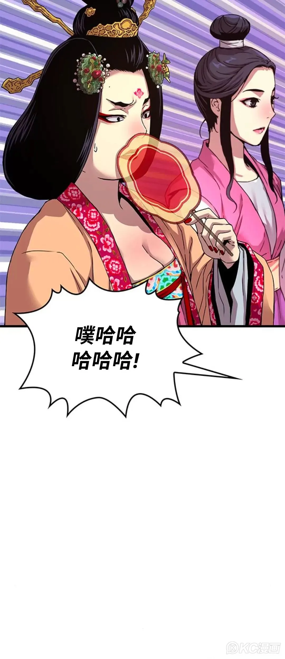 第08话 第32页
