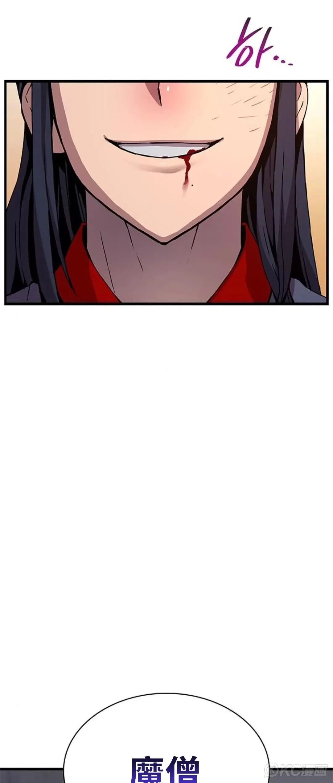 第08话 第33页