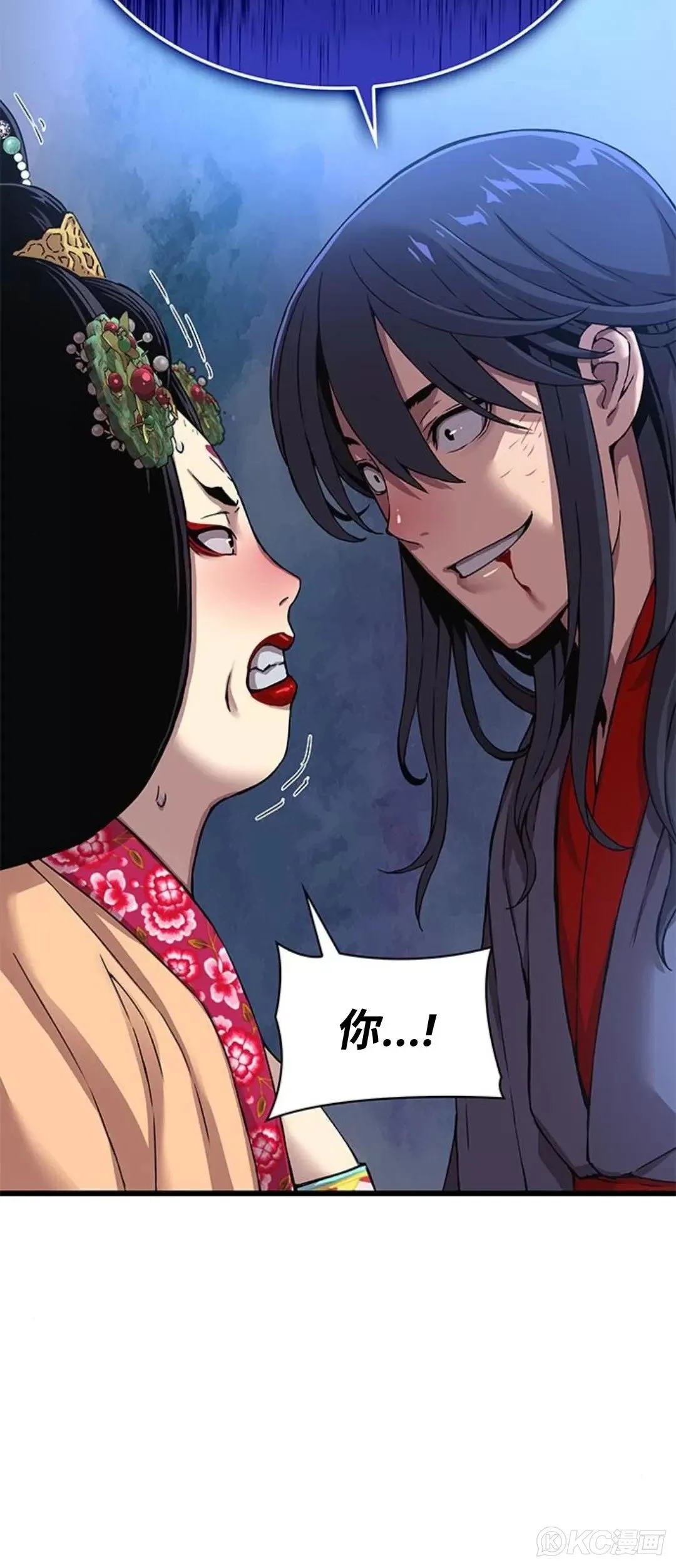 第08话 第48页