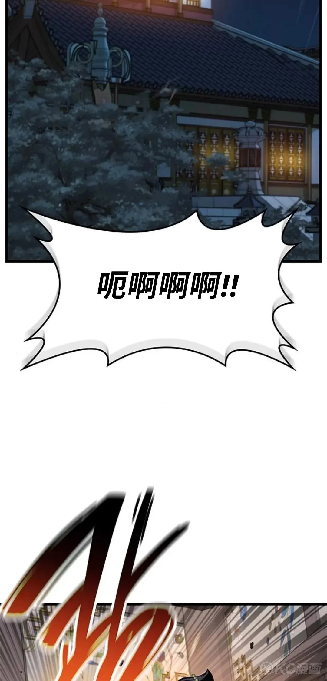 第08话 第56页