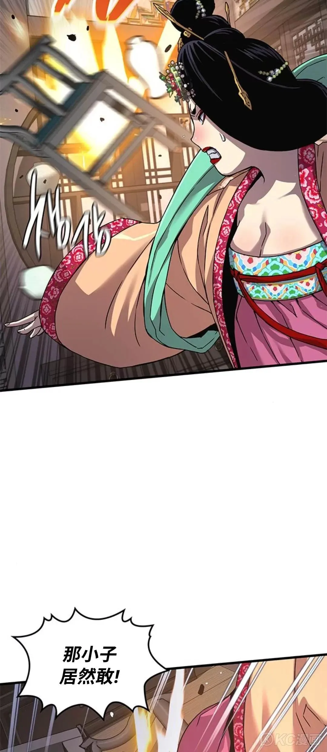 第08话 第57页