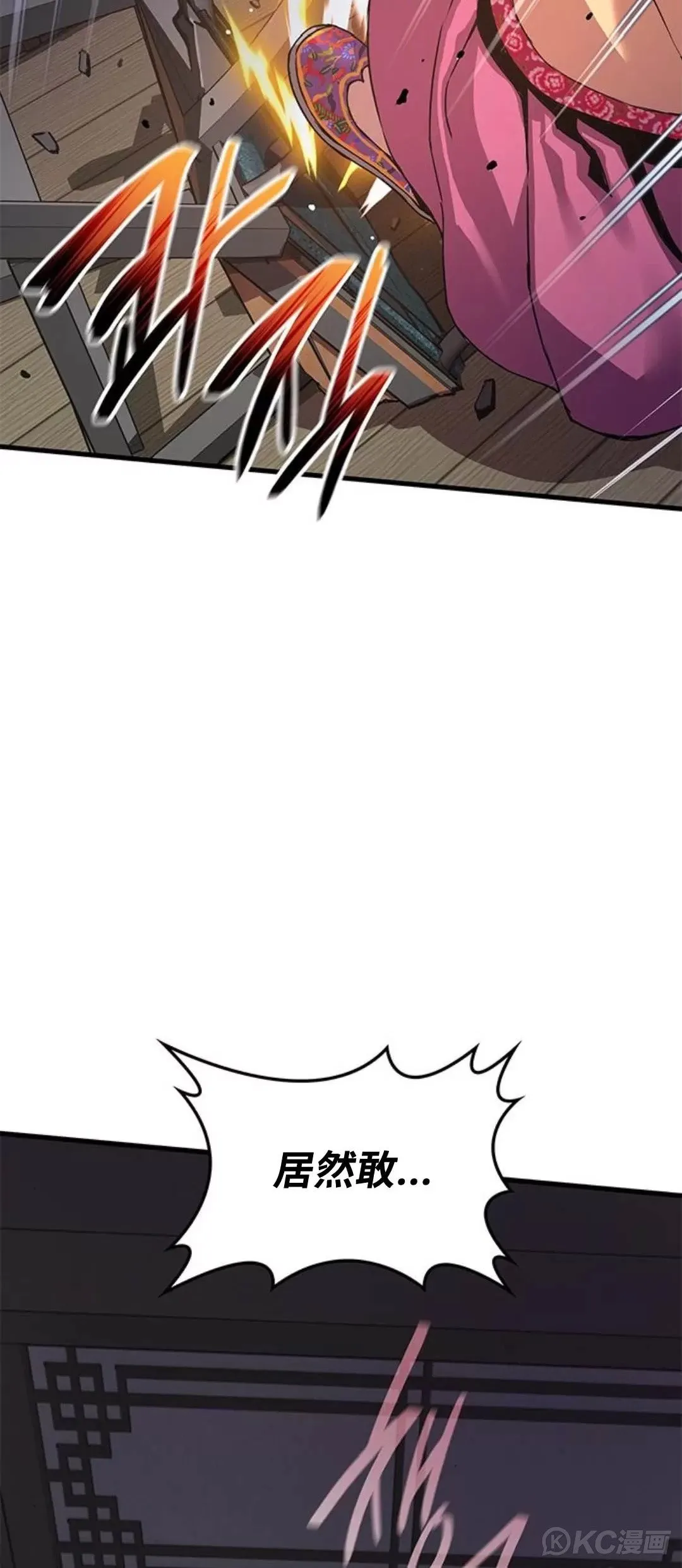 第08话 第58页