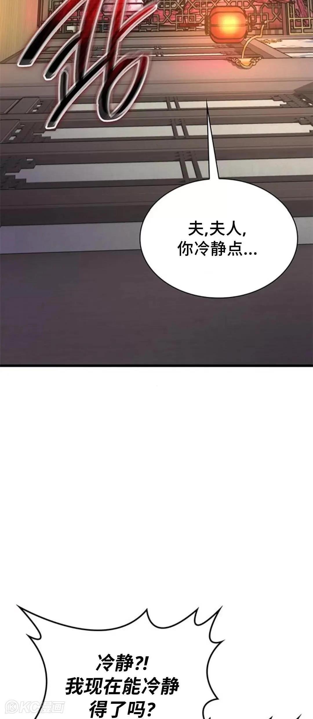 第08话 第60页