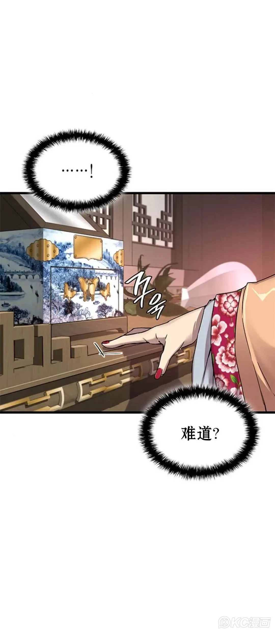 第08话 第64页