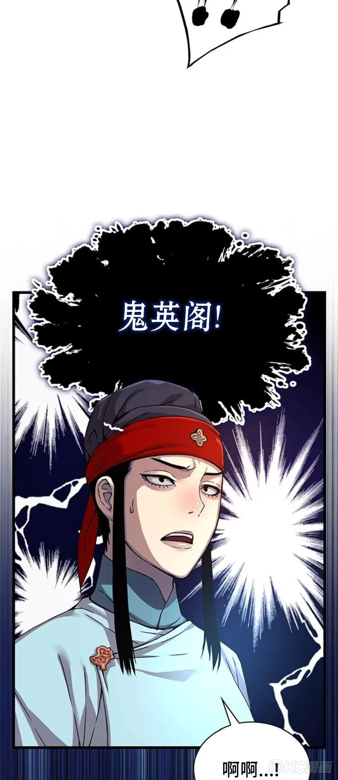 第08话 第74页