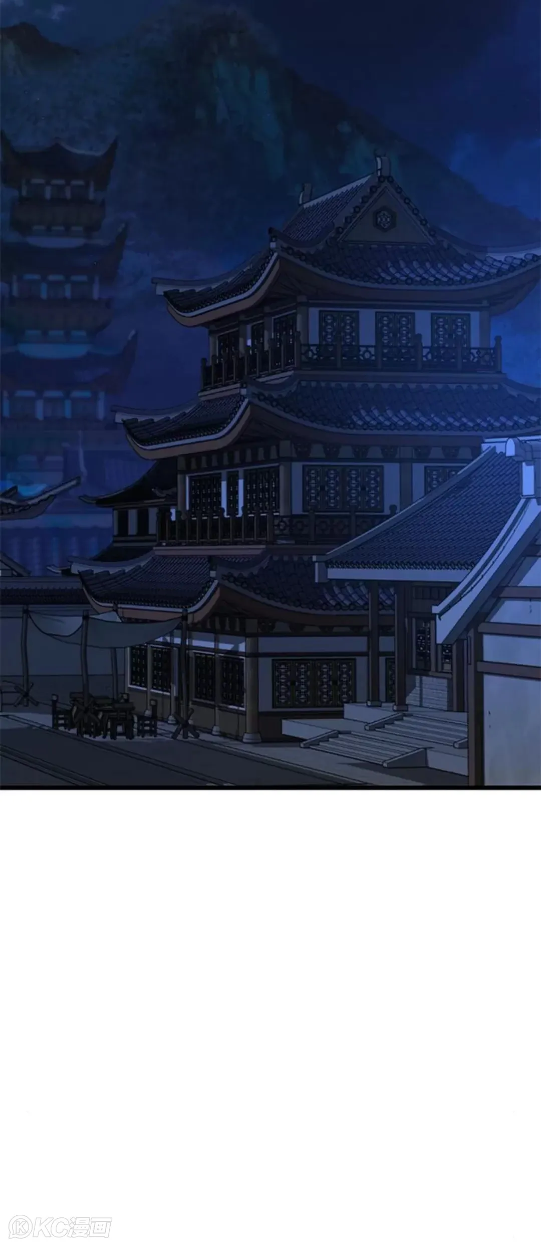 第08话 第80页