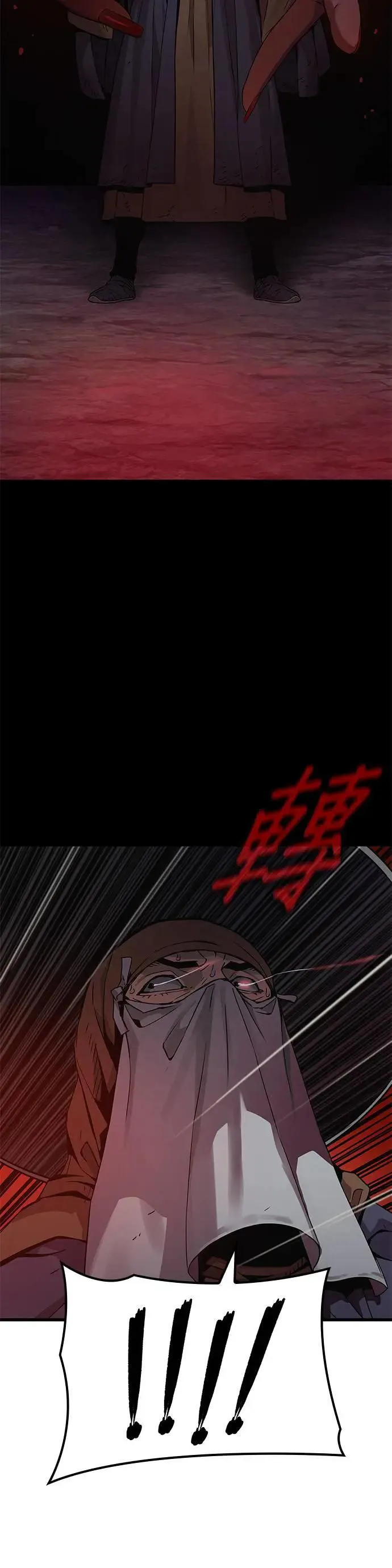 第27话. 高赞 第18页