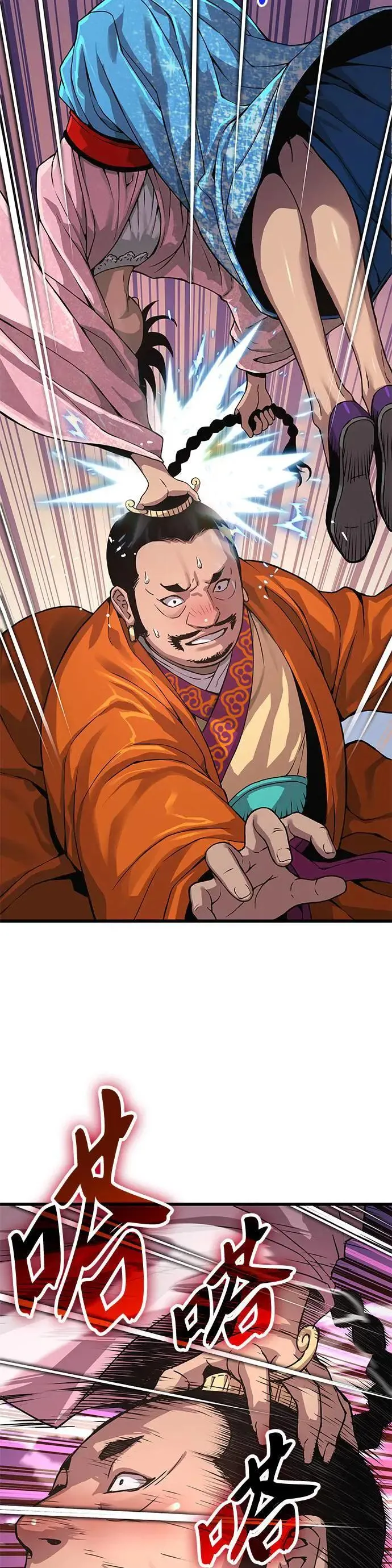 第27话. 高赞 第65页