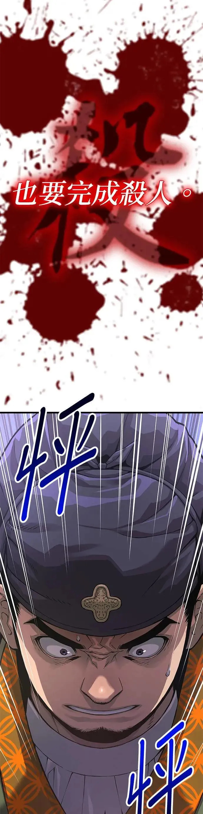 第28话. 夏彩琳 第20页